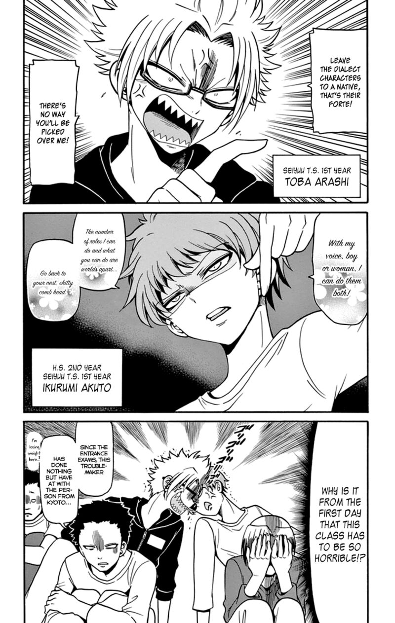 Tenshi To Akuto Chapter 12 Page 2