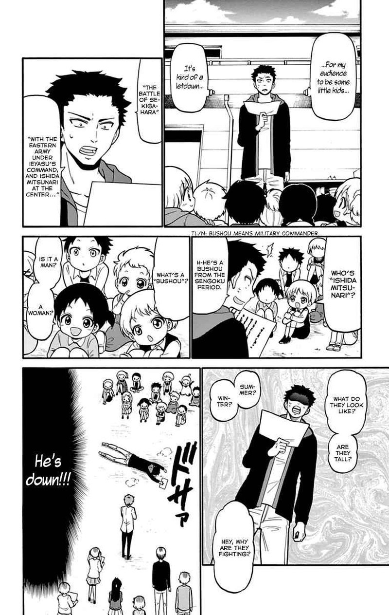 Tenshi To Akuto Chapter 13 Page 11