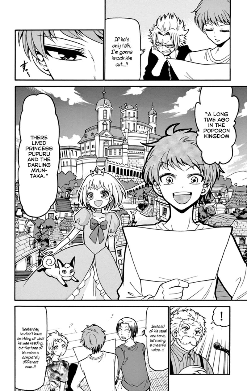 Tenshi To Akuto Chapter 14 Page 7