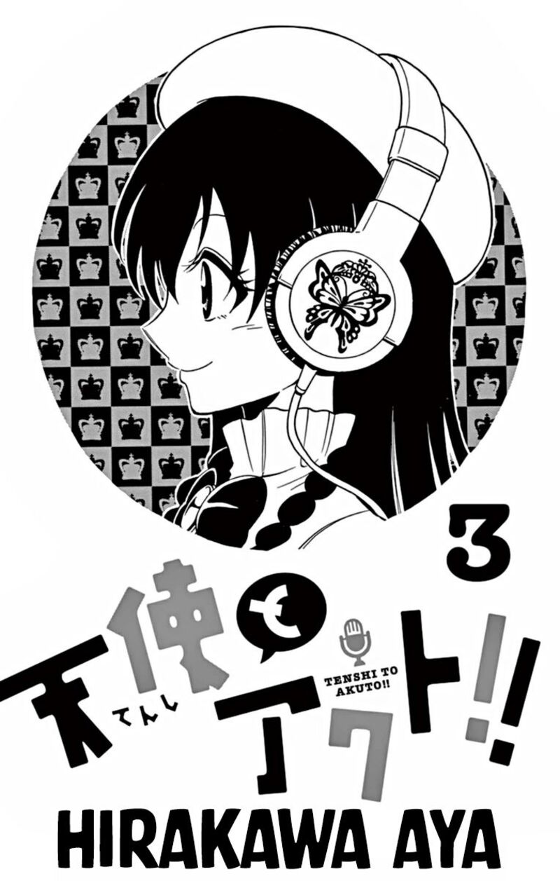 Tenshi To Akuto Chapter 17 Page 3