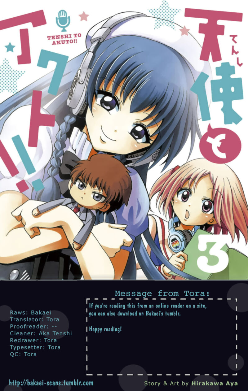 Tenshi To Akuto Chapter 19 Page 1