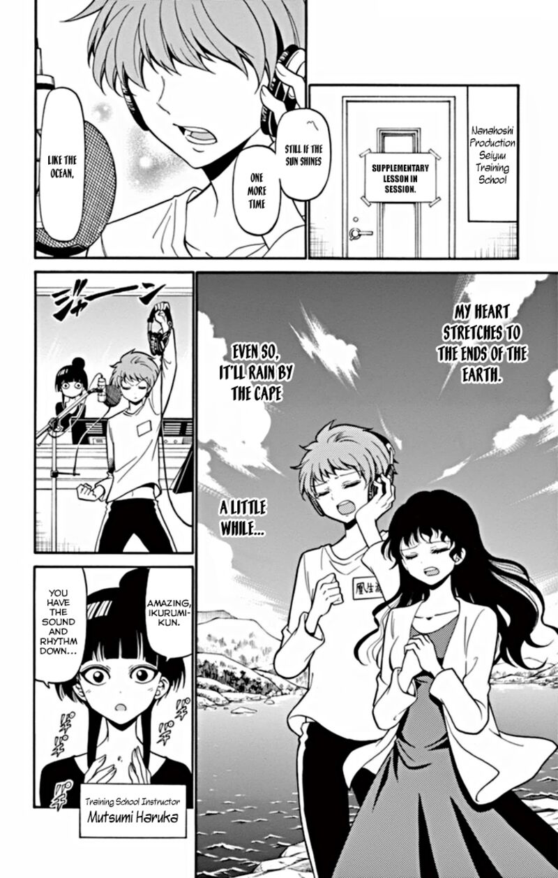 Tenshi To Akuto Chapter 19 Page 3
