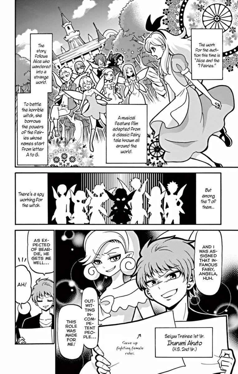Tenshi To Akuto Chapter 20 Page 2