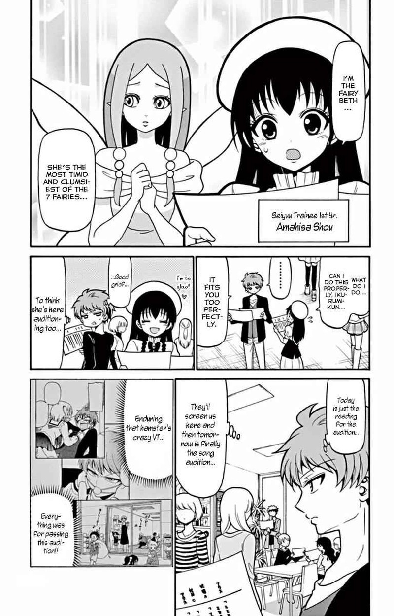 Tenshi To Akuto Chapter 20 Page 3