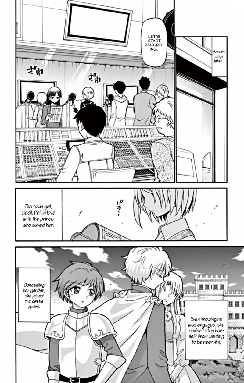 Tenshi To Akuto Chapter 23 Page 13