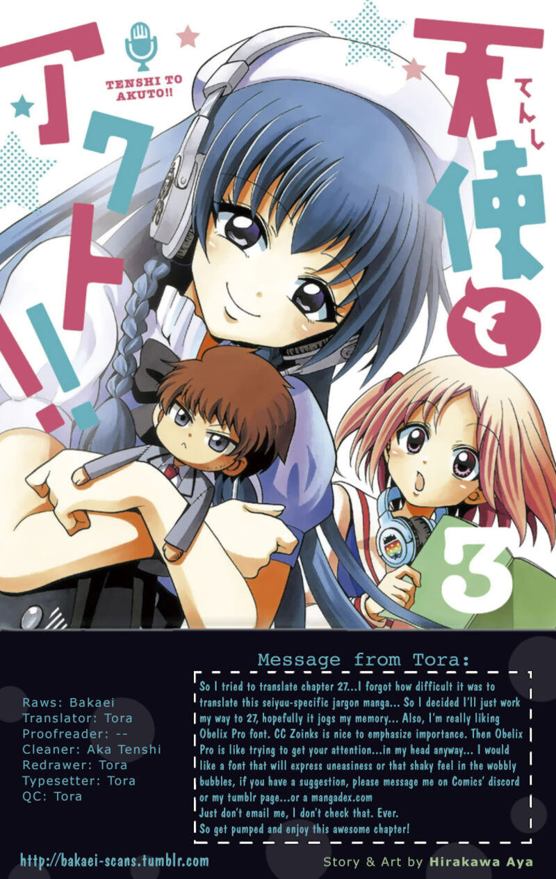 Tenshi To Akuto Chapter 24 Page 1