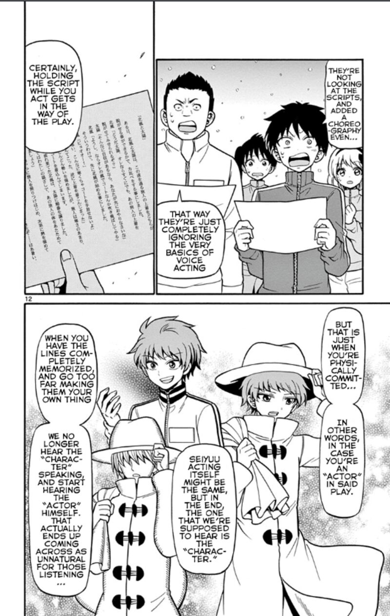 Tenshi To Akuto Chapter 27 Page 17