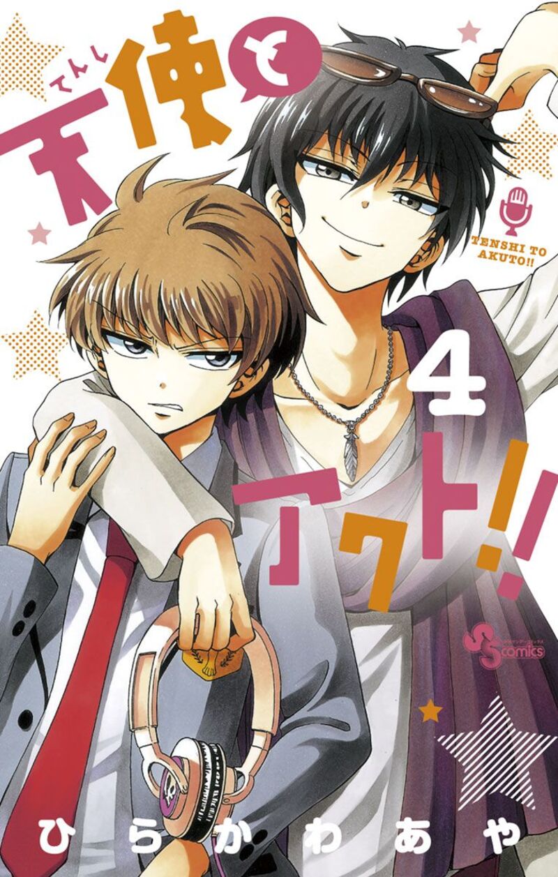Tenshi To Akuto Chapter 27 Page 2