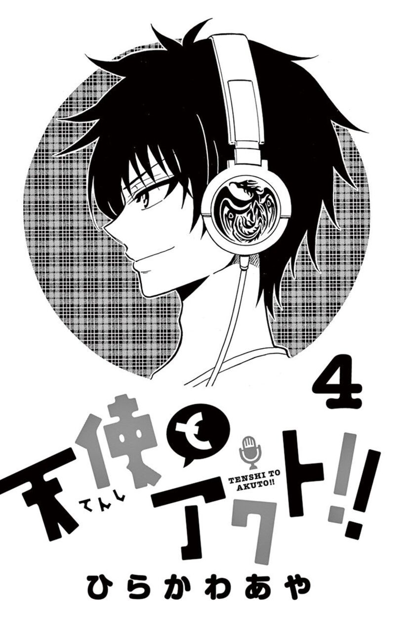Tenshi To Akuto Chapter 27 Page 4
