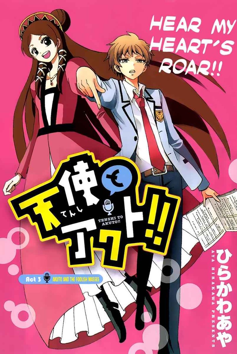 Tenshi To Akuto Chapter 3 Page 2