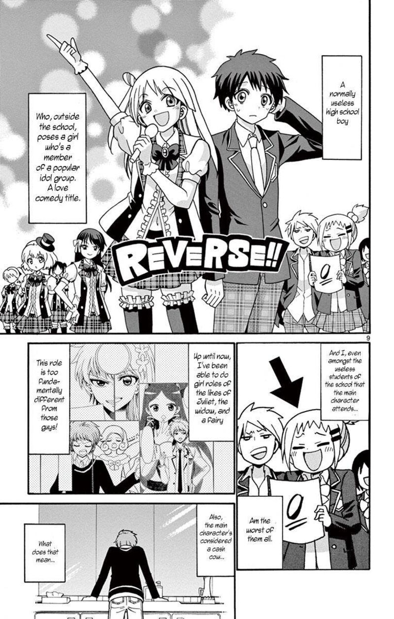 Tenshi To Akuto Chapter 32 Page 10