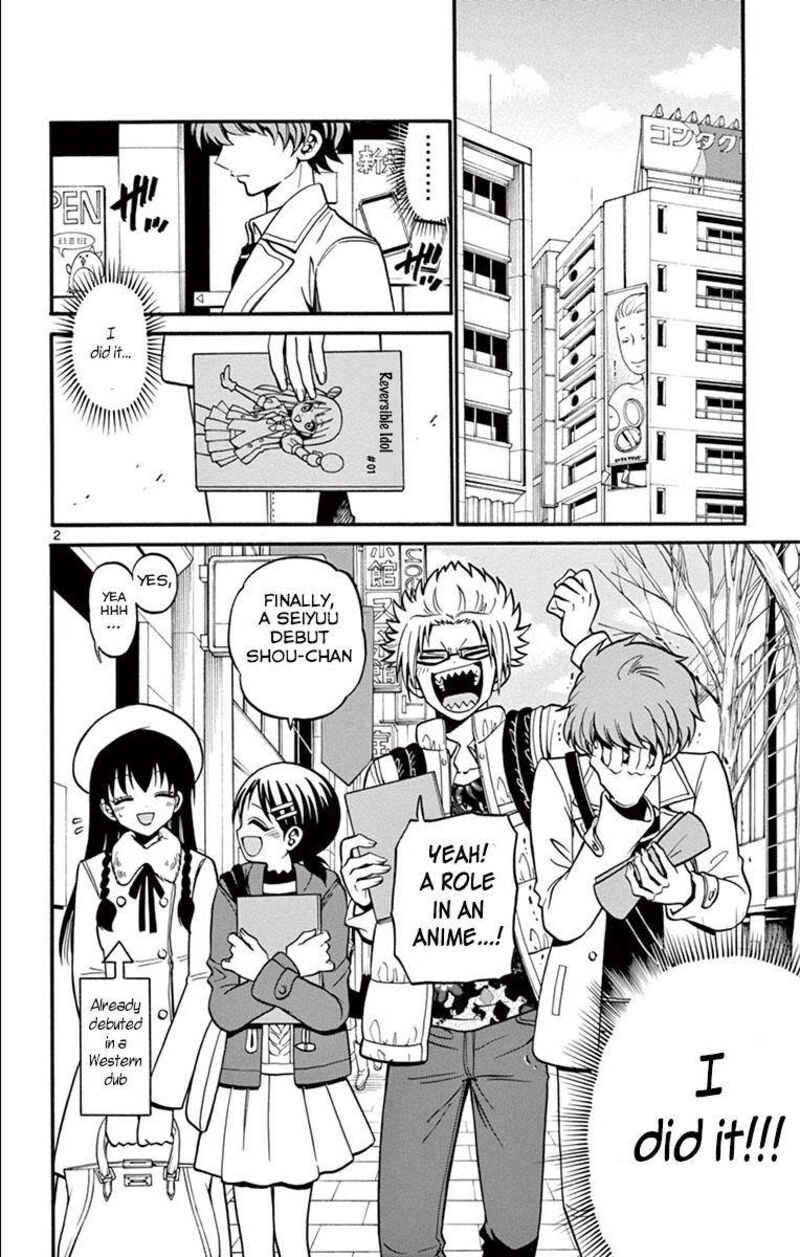 Tenshi To Akuto Chapter 32 Page 3