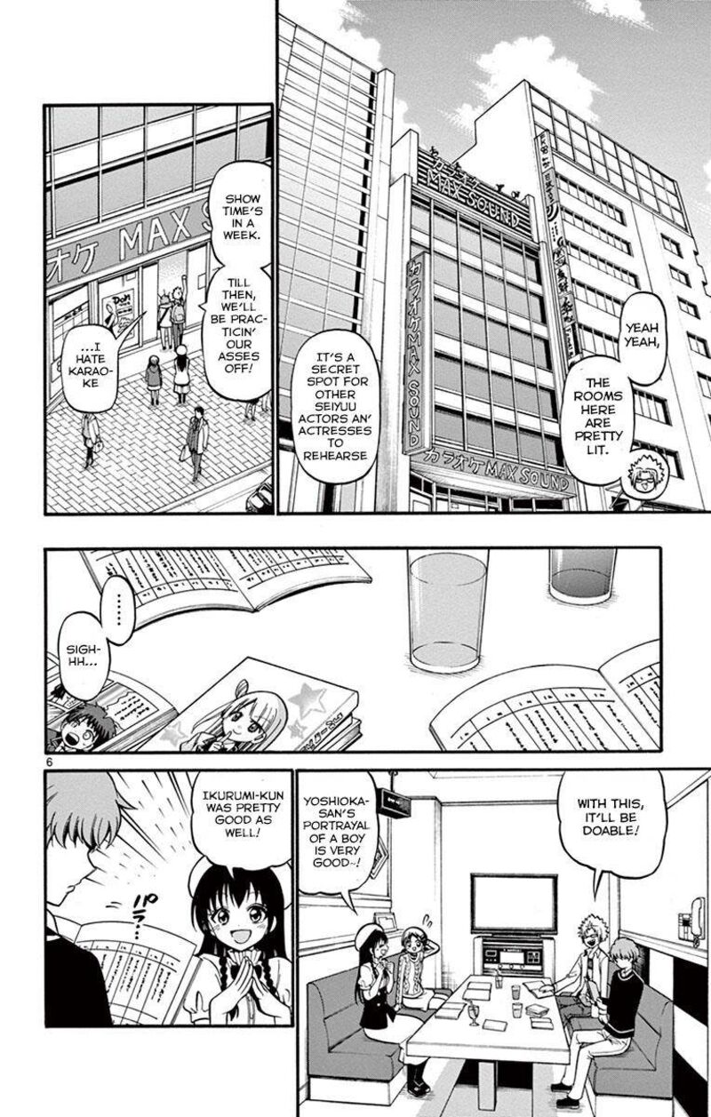 Tenshi To Akuto Chapter 32 Page 7