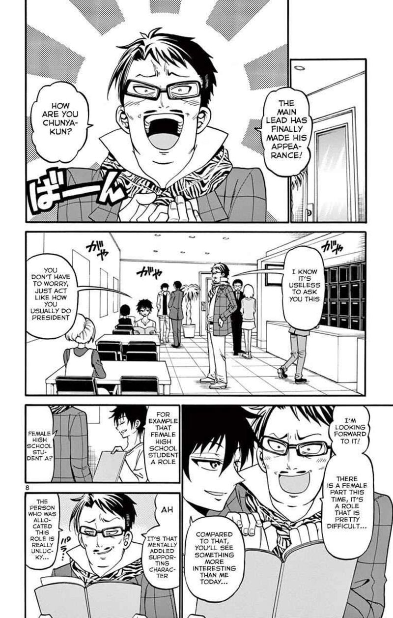 Tenshi To Akuto Chapter 34 Page 10