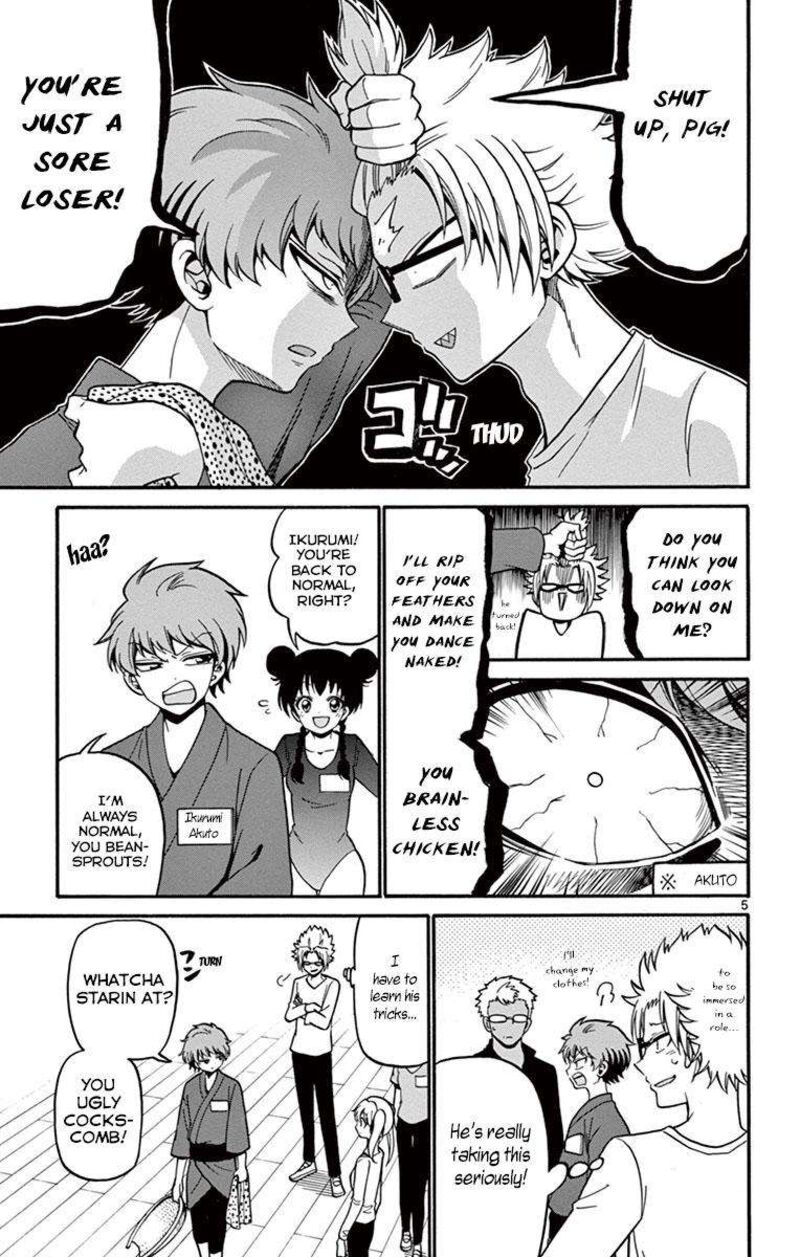 Tenshi To Akuto Chapter 35 Page 6