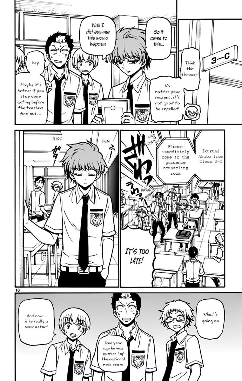 Tenshi To Akuto Chapter 40 Page 17