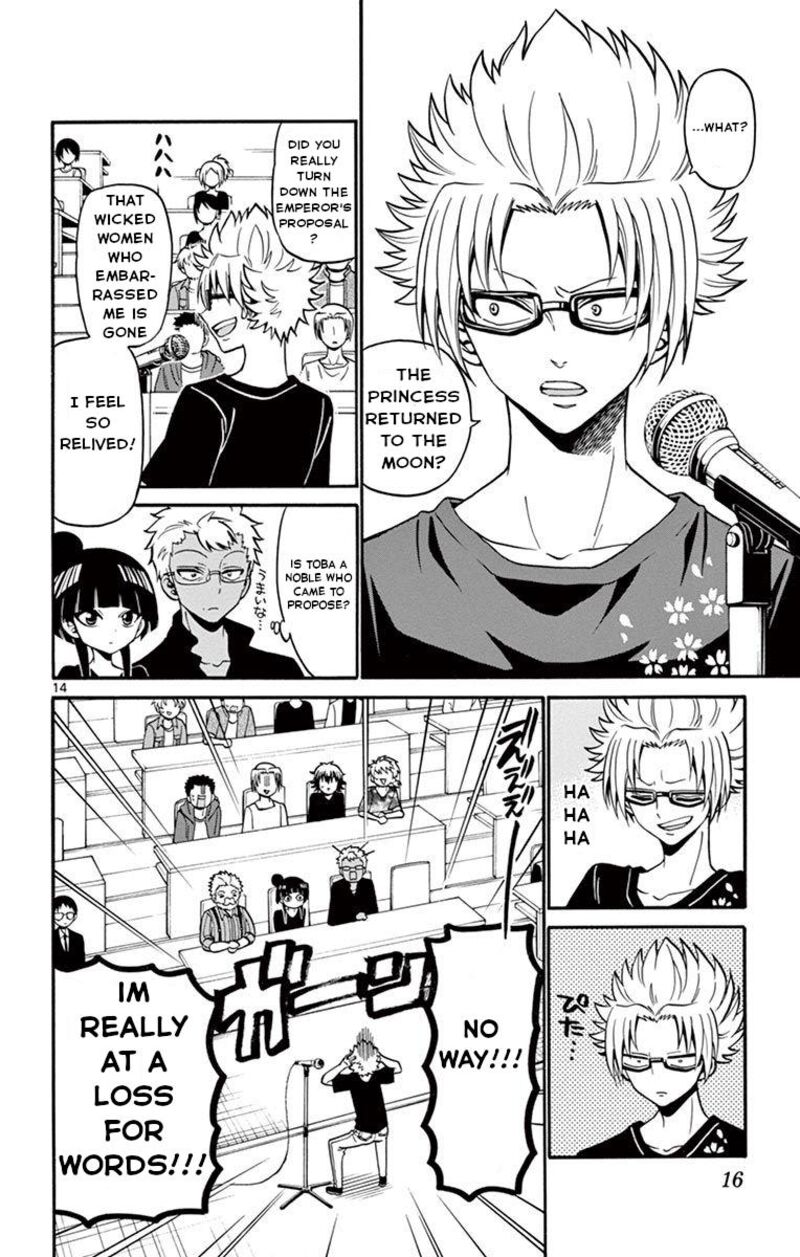 Tenshi To Akuto Chapter 47 Page 17