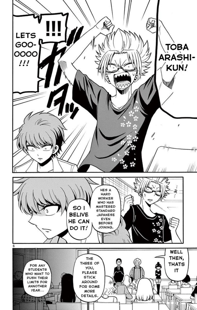 Tenshi To Akuto Chapter 48 Page 6