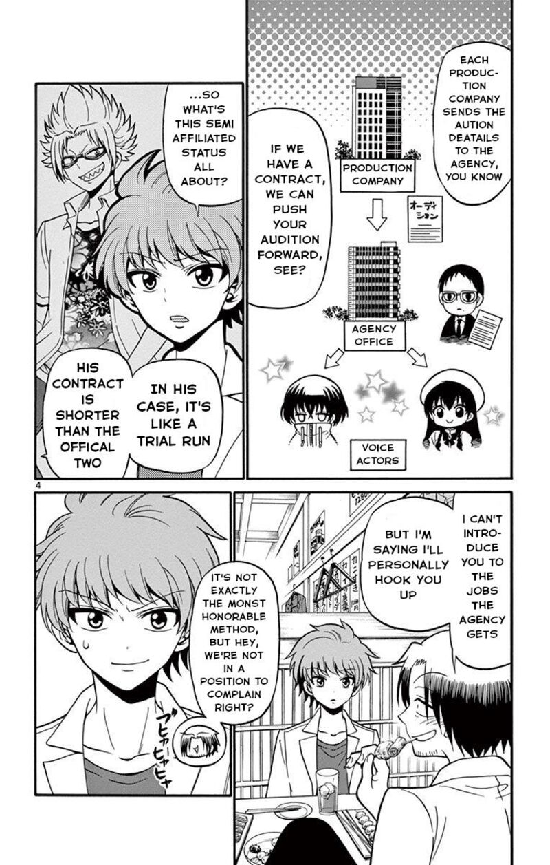 Tenshi To Akuto Chapter 49 Page 4