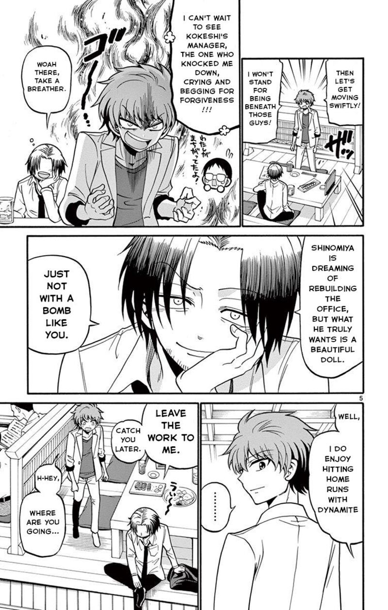 Tenshi To Akuto Chapter 49 Page 5