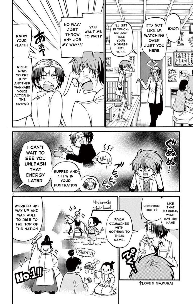 Tenshi To Akuto Chapter 49 Page 6