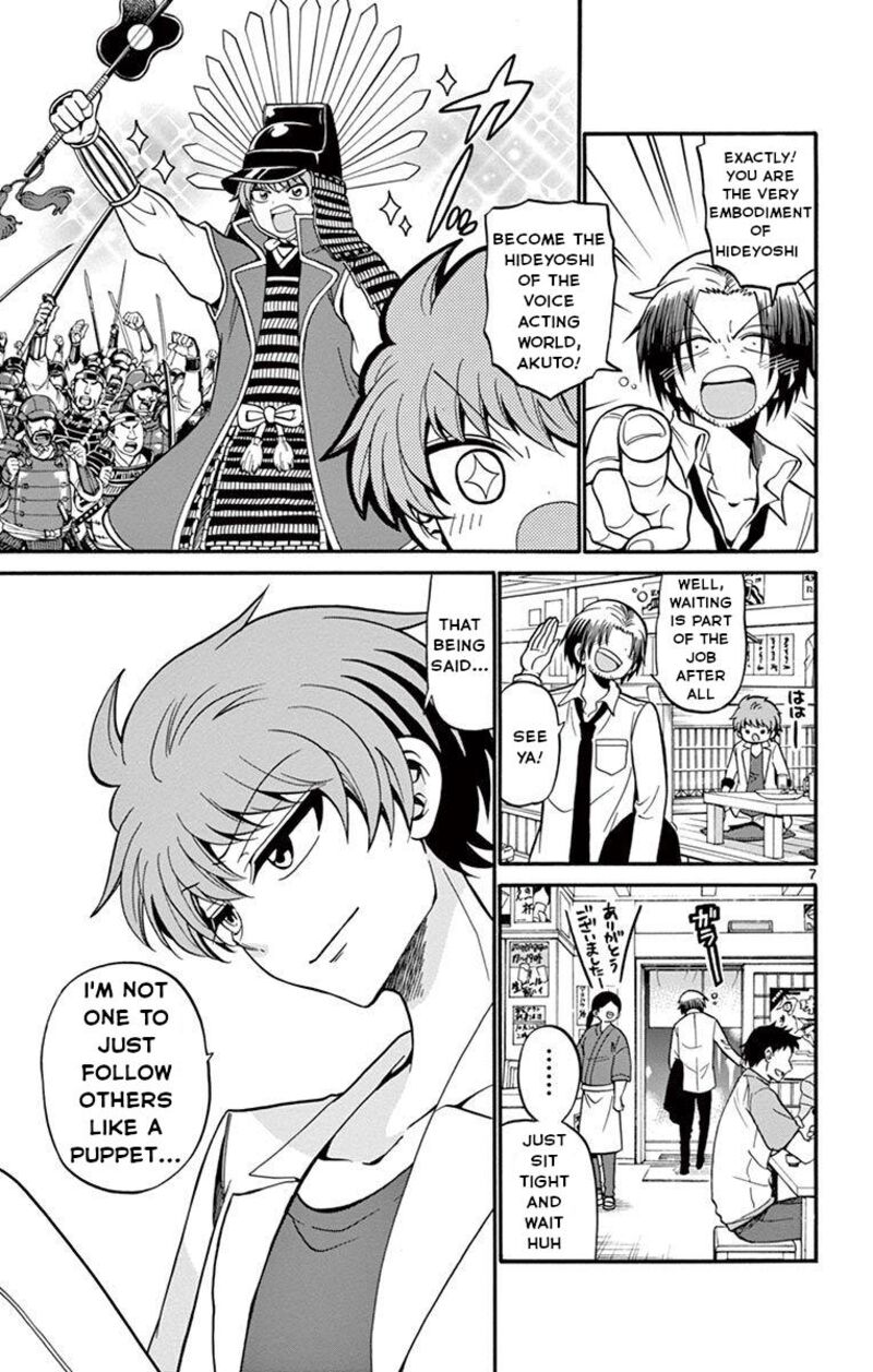 Tenshi To Akuto Chapter 49 Page 7