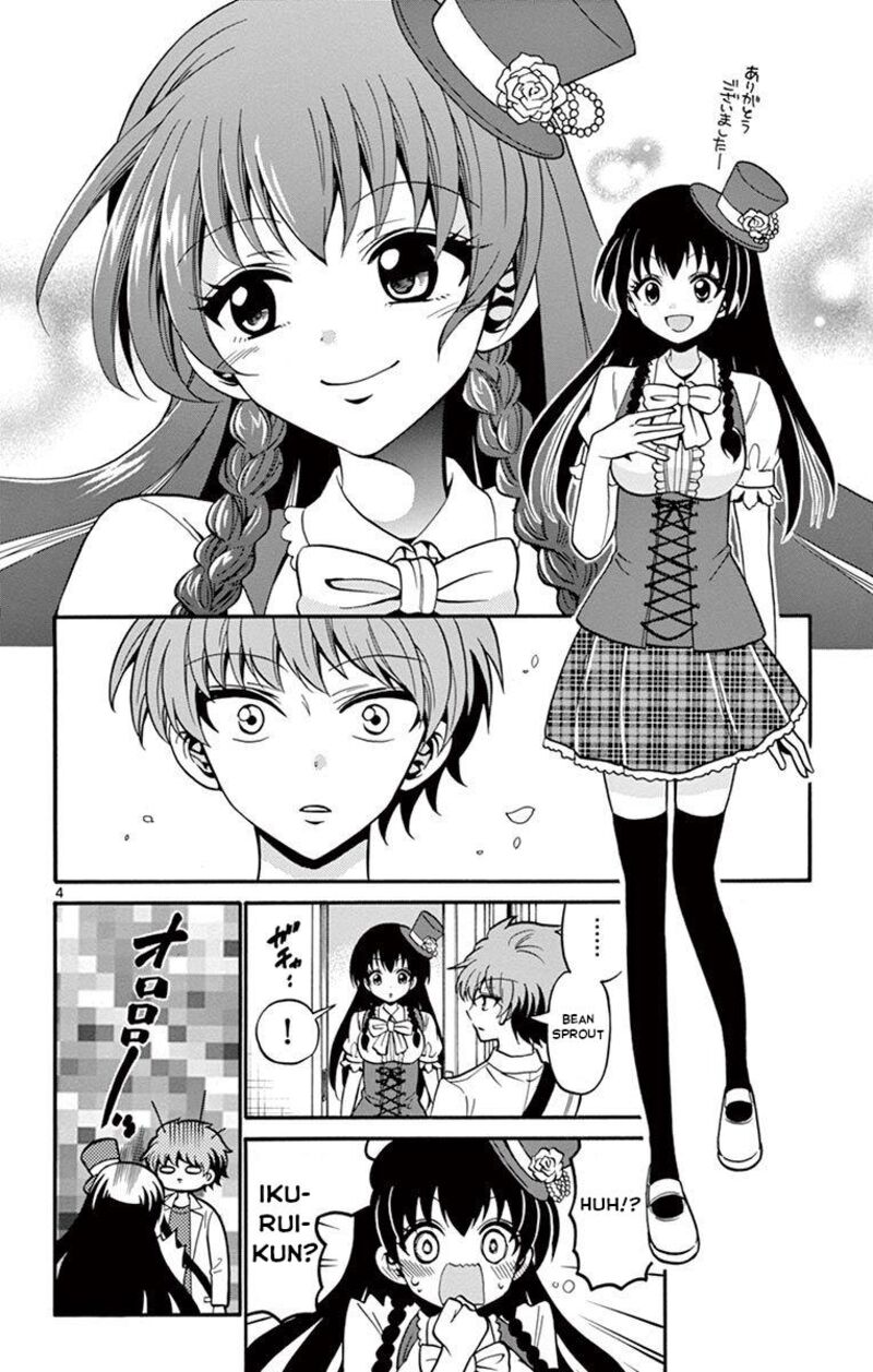 Tenshi To Akuto Chapter 51 Page 4