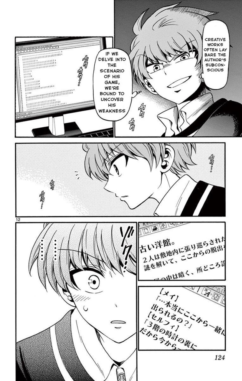 Tenshi To Akuto Chapter 53 Page 12