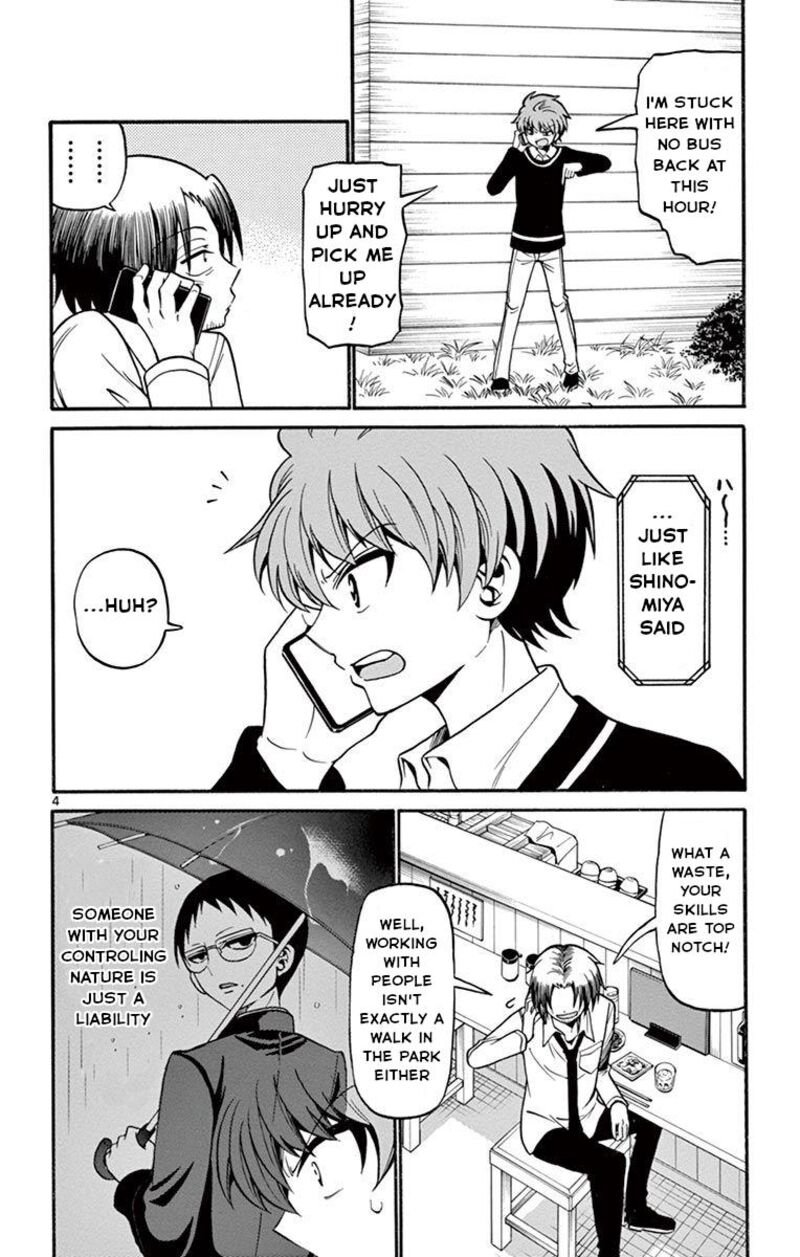 Tenshi To Akuto Chapter 53 Page 4