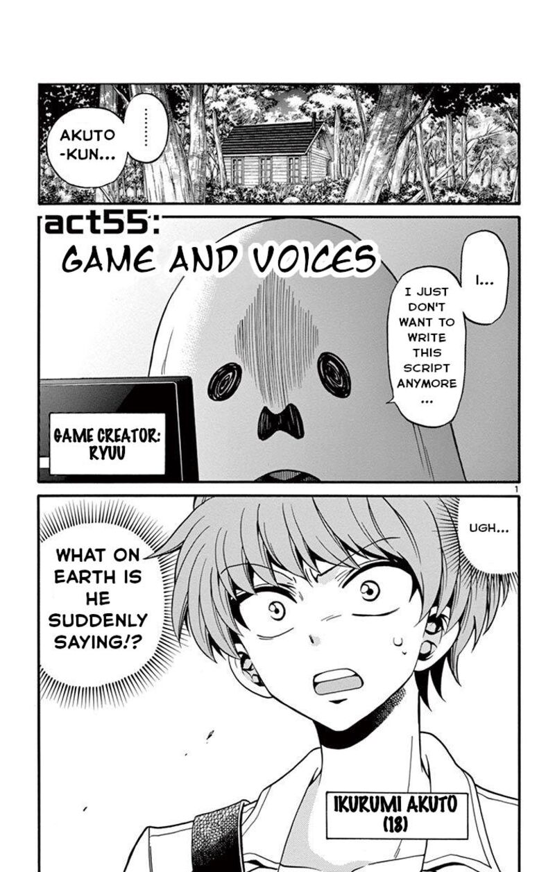 Tenshi To Akuto Chapter 55 Page 1