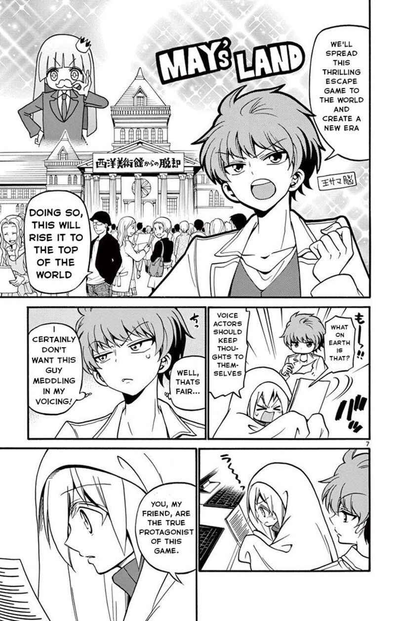 Tenshi To Akuto Chapter 55 Page 7