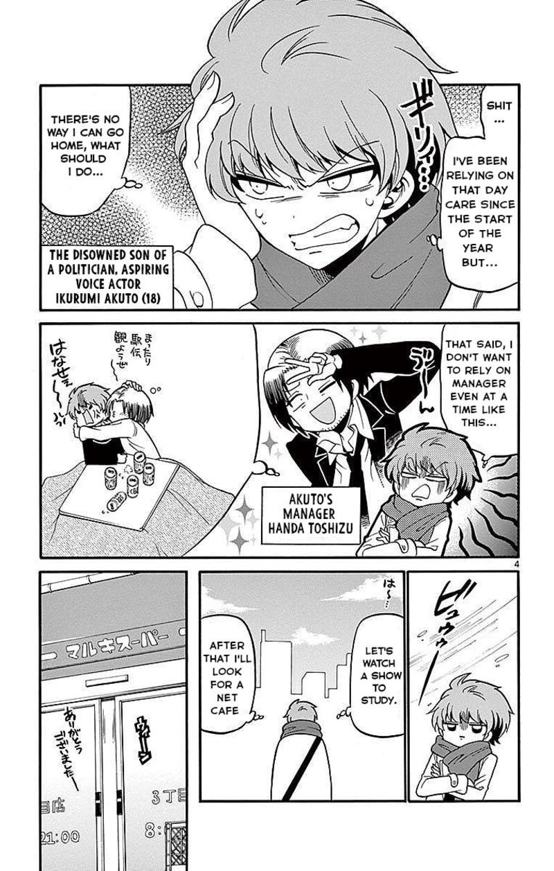 Tenshi To Akuto Chapter 57 Page 5