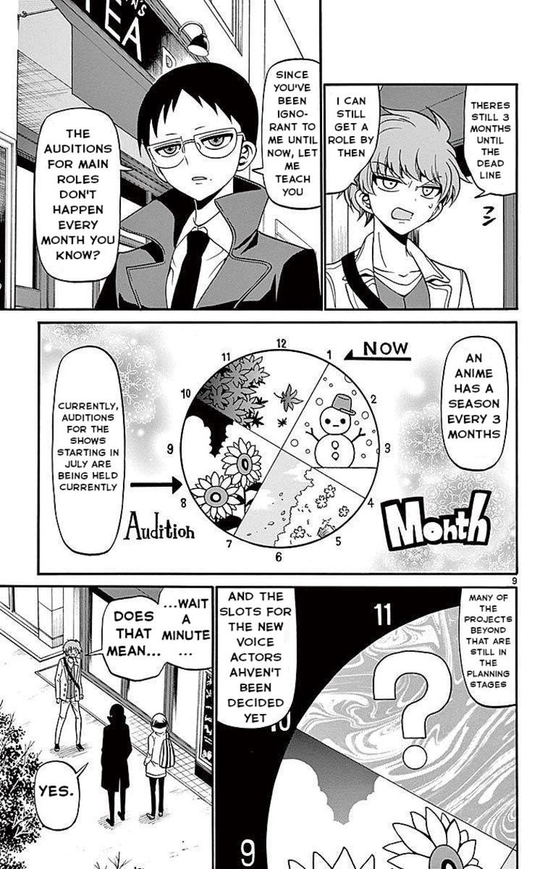 Tenshi To Akuto Chapter 58 Page 10