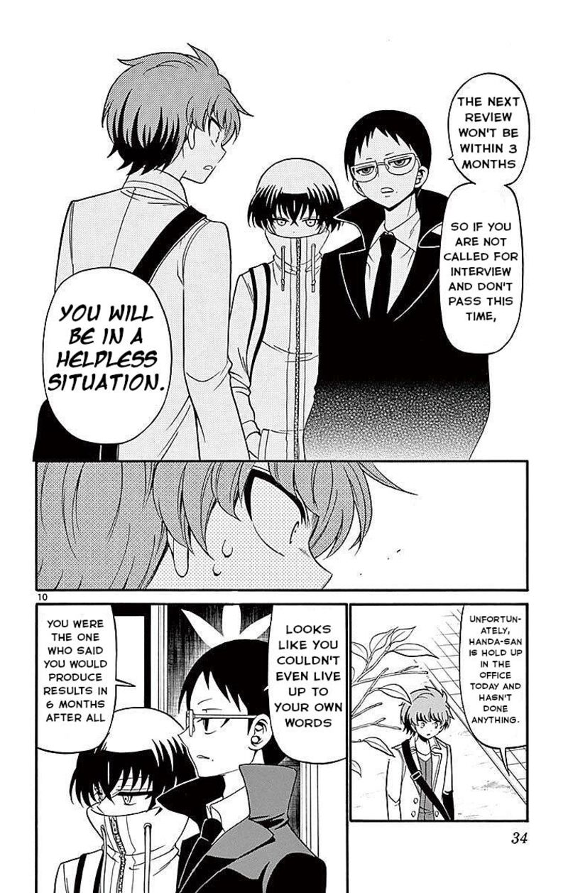 Tenshi To Akuto Chapter 58 Page 11