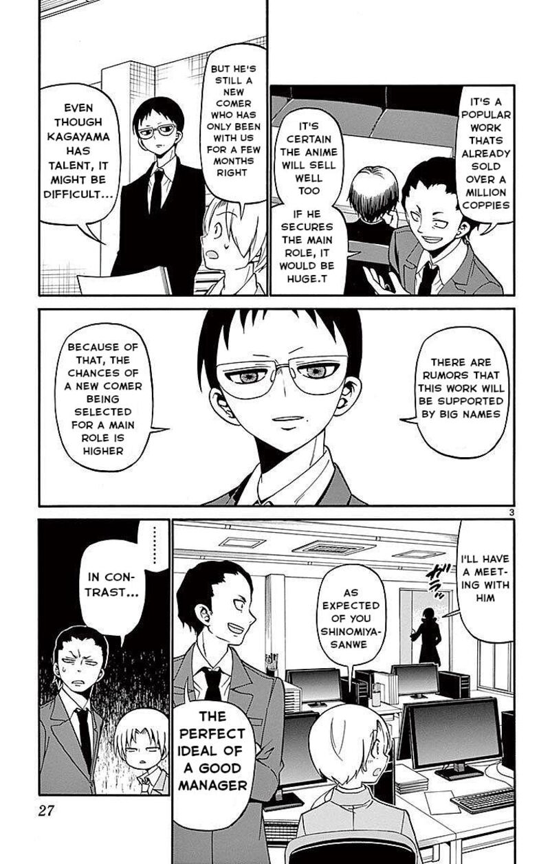 Tenshi To Akuto Chapter 58 Page 4