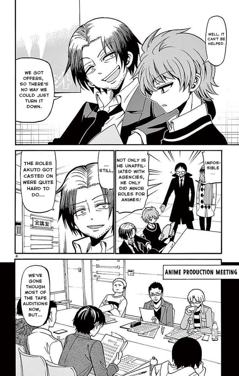 Tenshi To Akuto Chapter 59 Page 4