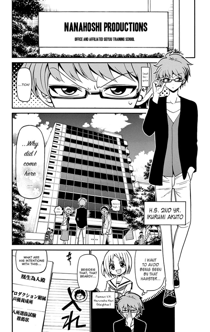 Tenshi To Akuto Chapter 6 Page 3