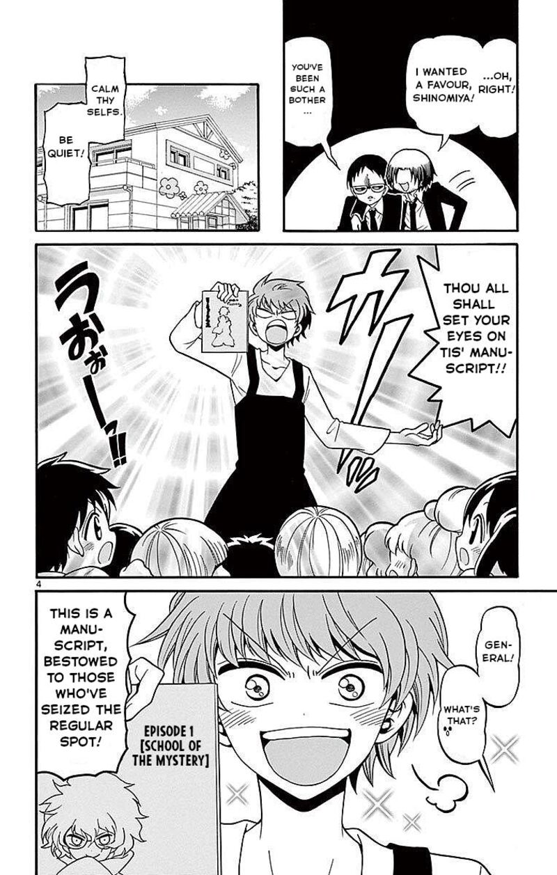 Tenshi To Akuto Chapter 60 Page 4