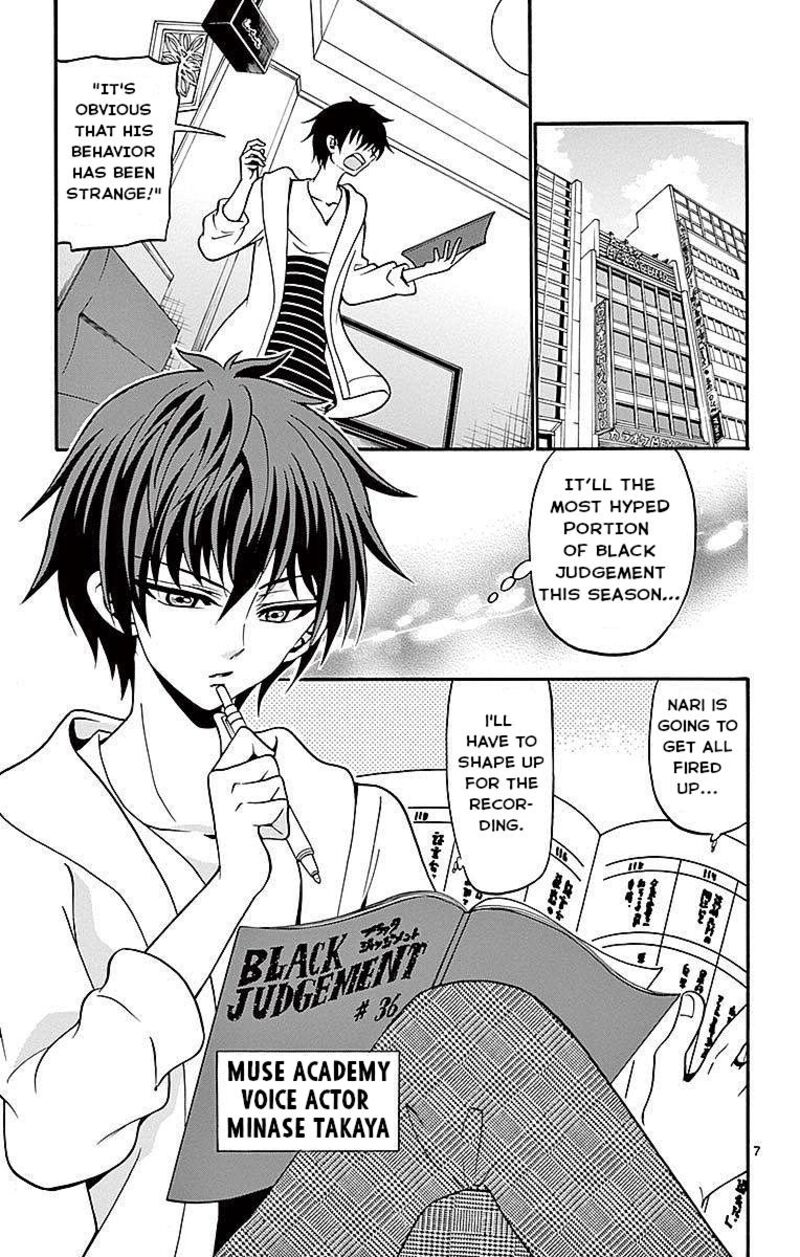 Tenshi To Akuto Chapter 60 Page 7