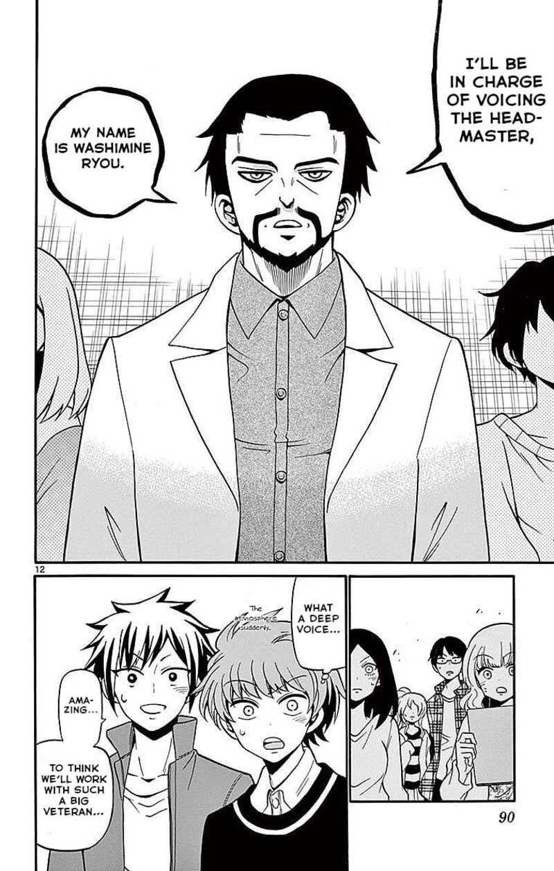 Tenshi To Akuto Chapter 61 Page 12
