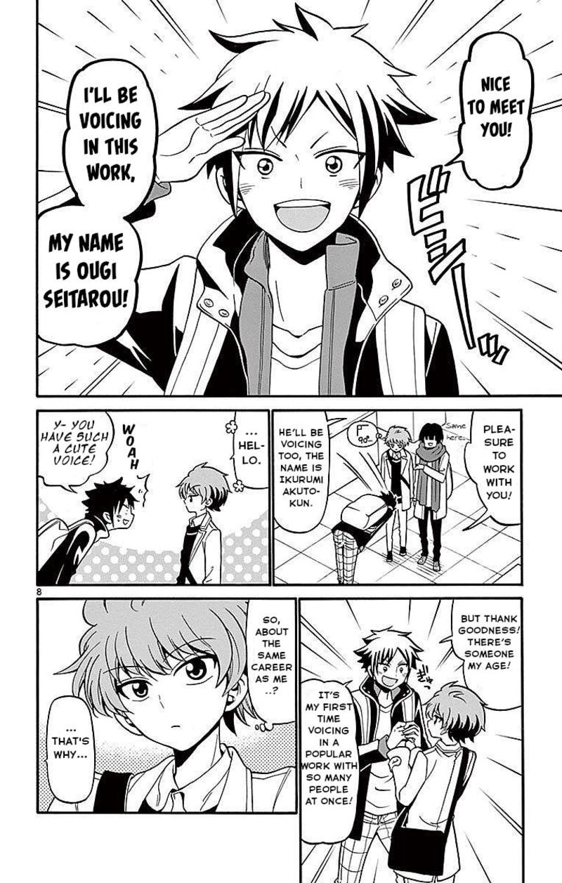Tenshi To Akuto Chapter 61 Page 8