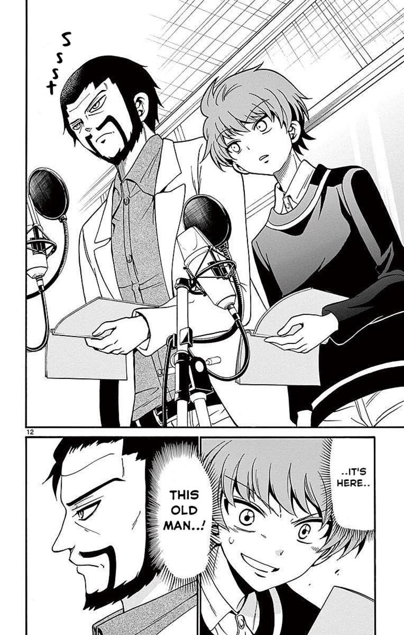 Tenshi To Akuto Chapter 62 Page 12