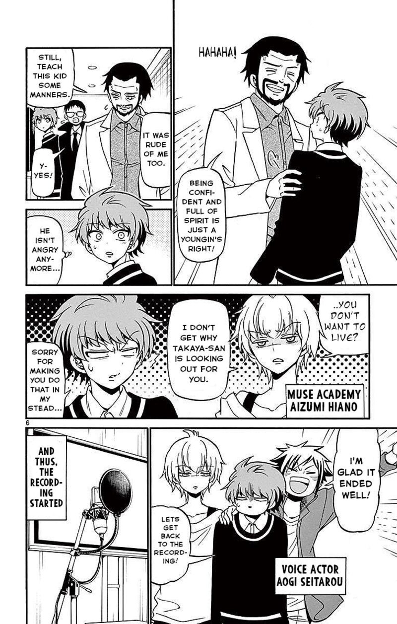 Tenshi To Akuto Chapter 62 Page 6