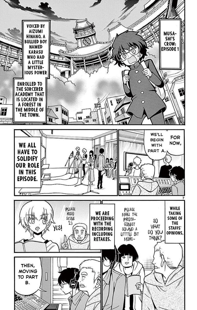 Tenshi To Akuto Chapter 62 Page 7
