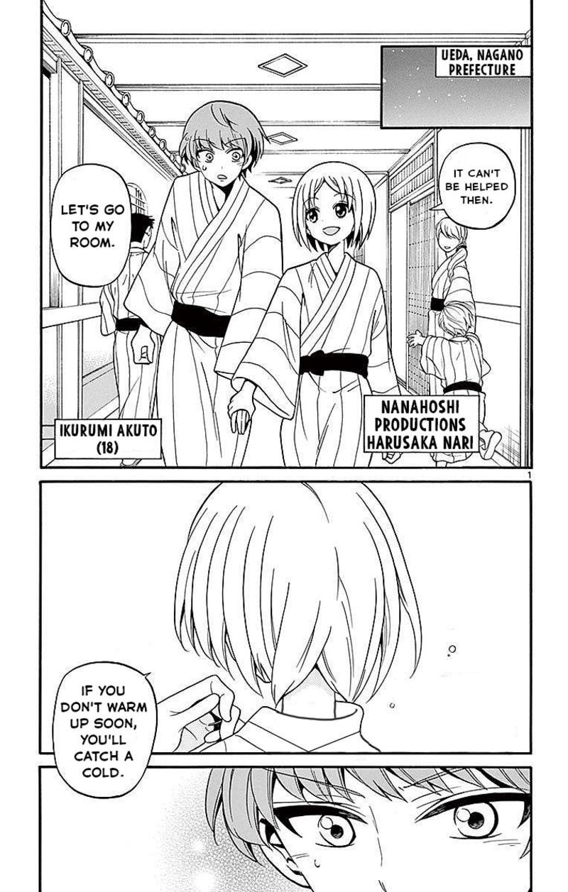 Tenshi To Akuto Chapter 66 Page 1