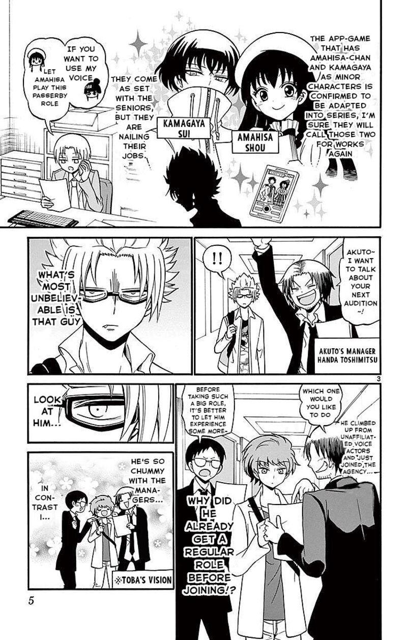 Tenshi To Akuto Chapter 67 Page 3