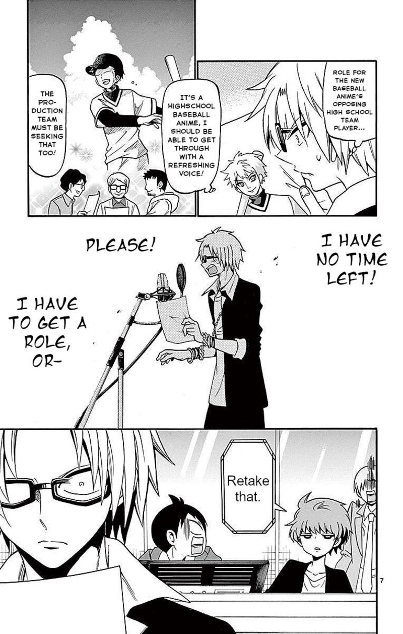 Tenshi To Akuto Chapter 67 Page 7