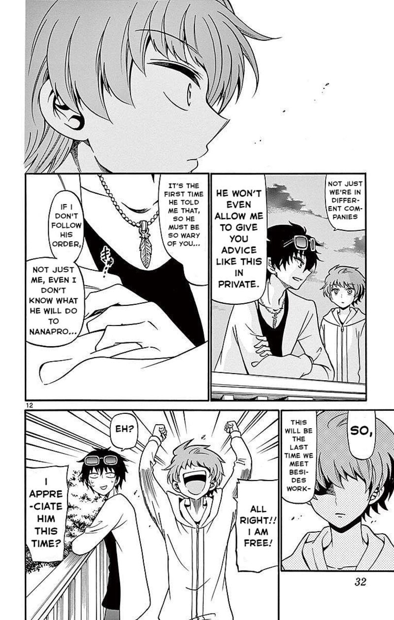 Tenshi To Akuto Chapter 68 Page 12