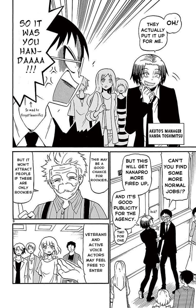 Tenshi To Akuto Chapter 69 Page 10