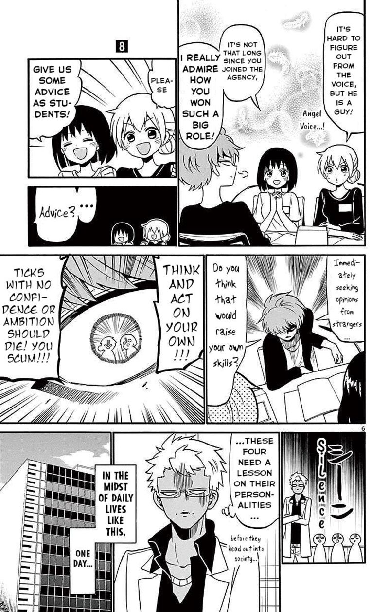 Tenshi To Akuto Chapter 69 Page 7